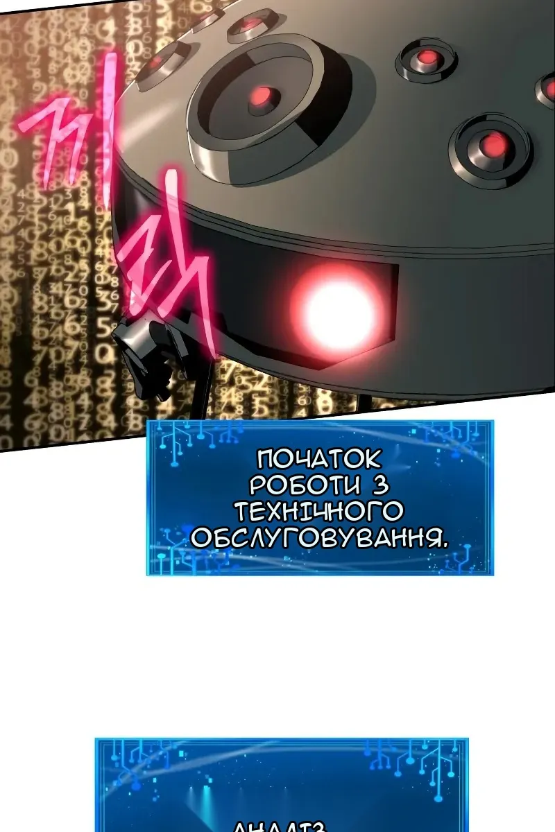 Сторінка 121