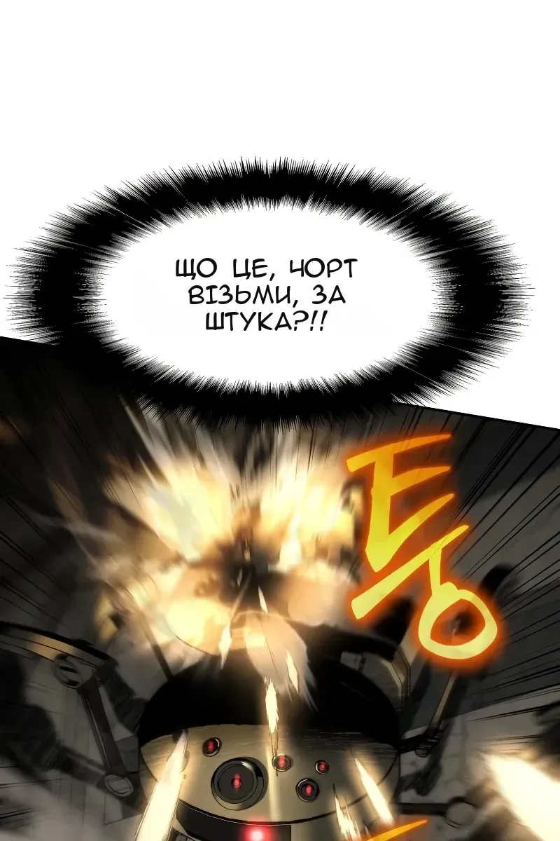 Сторінка 127