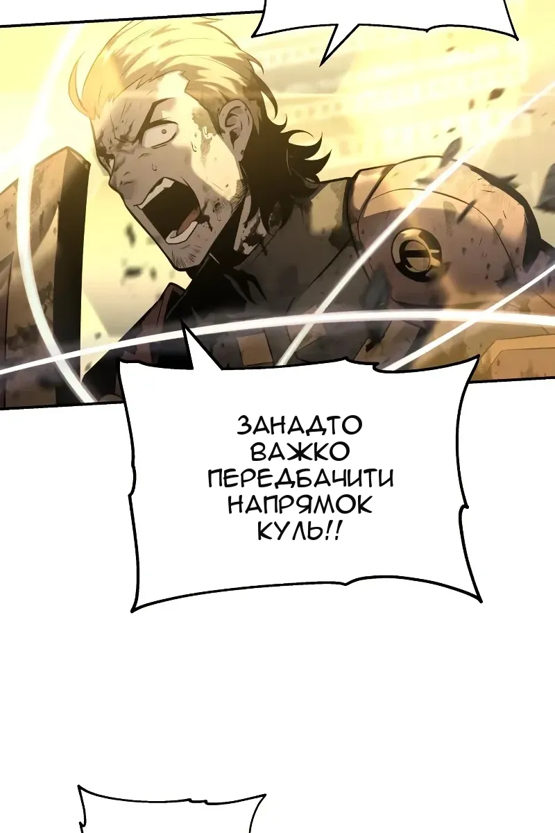 Сторінка 131