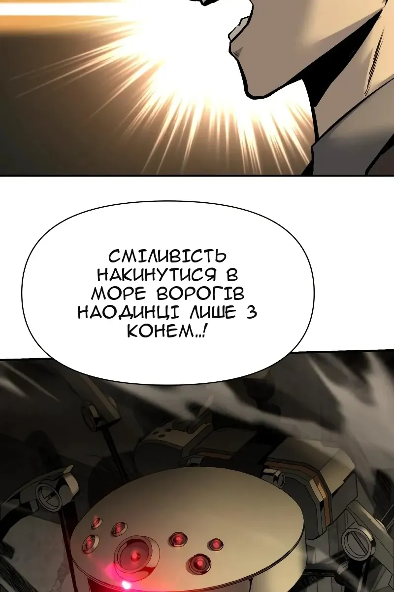Сторінка 166