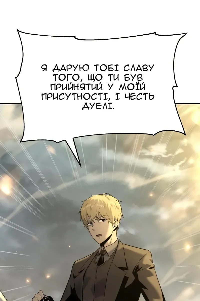 Сторінка 168