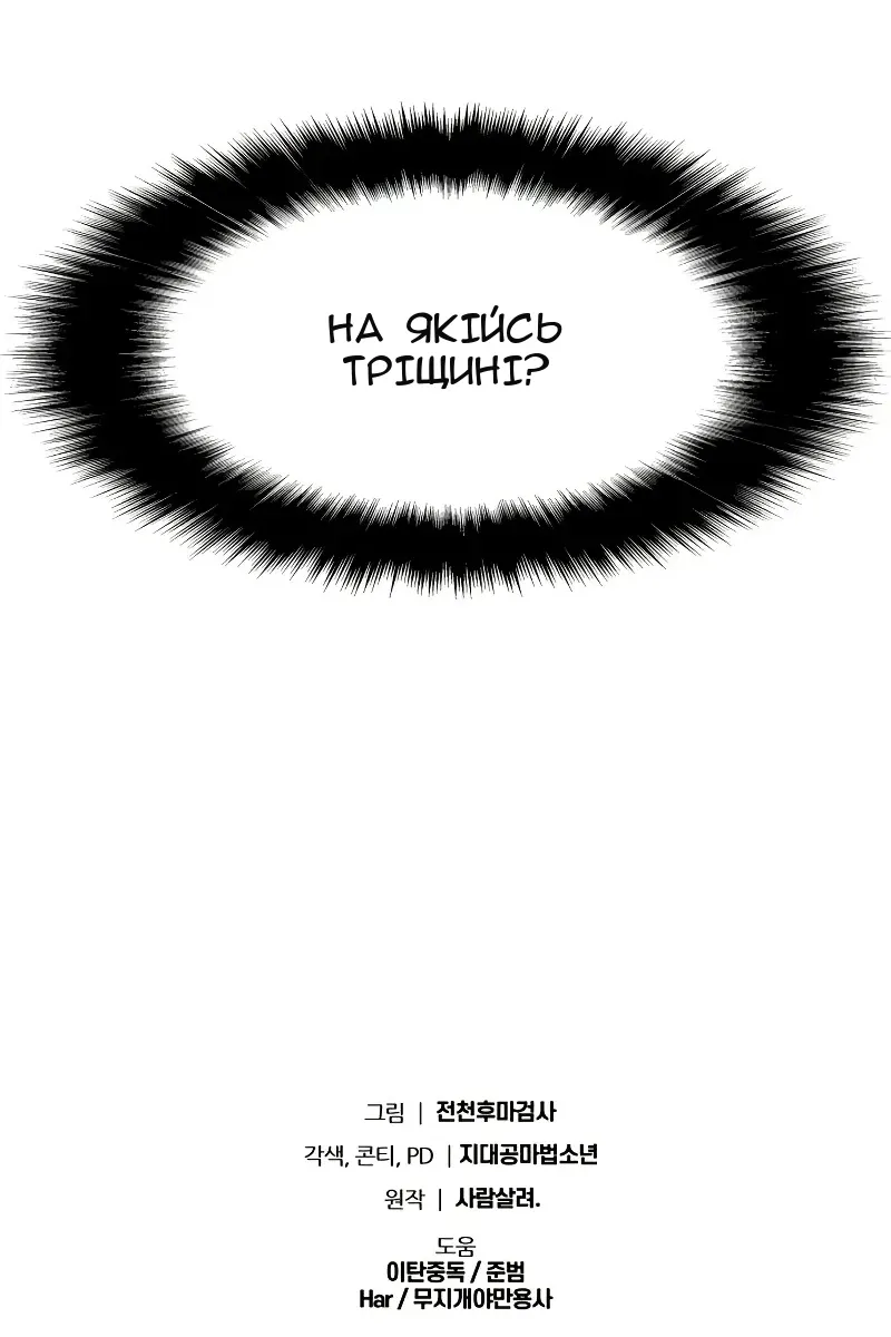 Сторінка 173