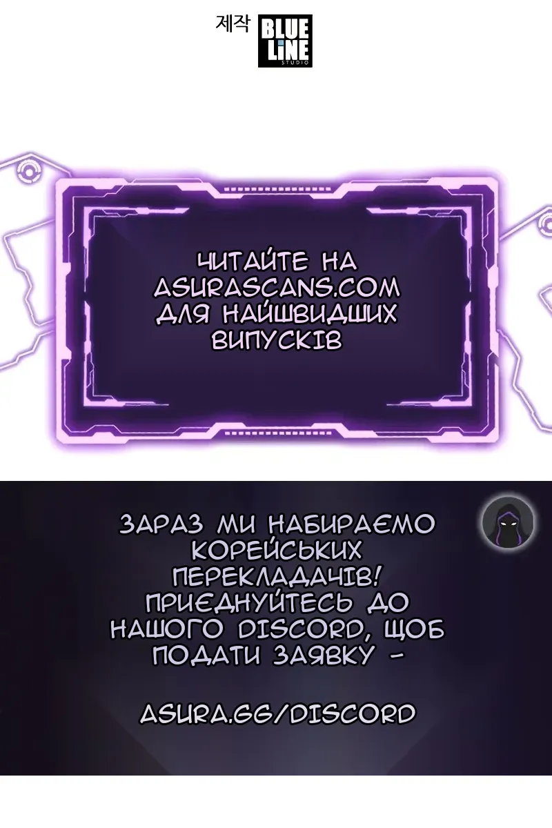 Сторінка 174