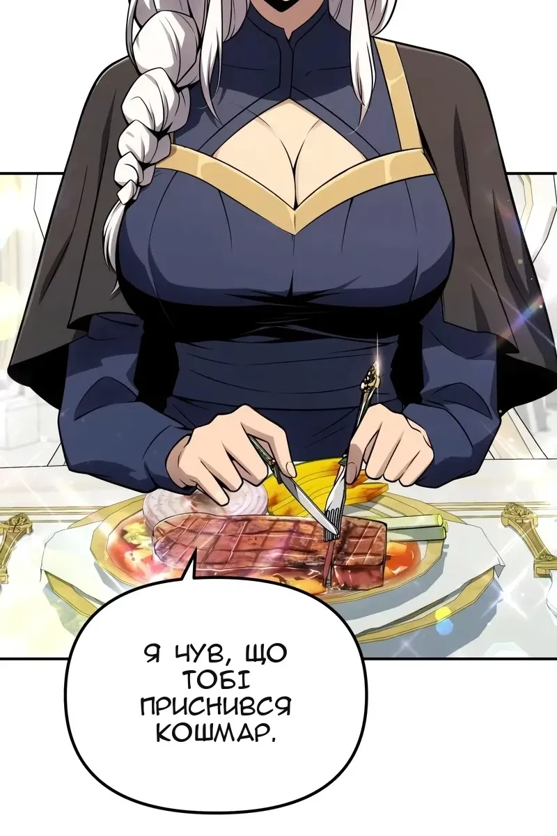 Сторінка 4