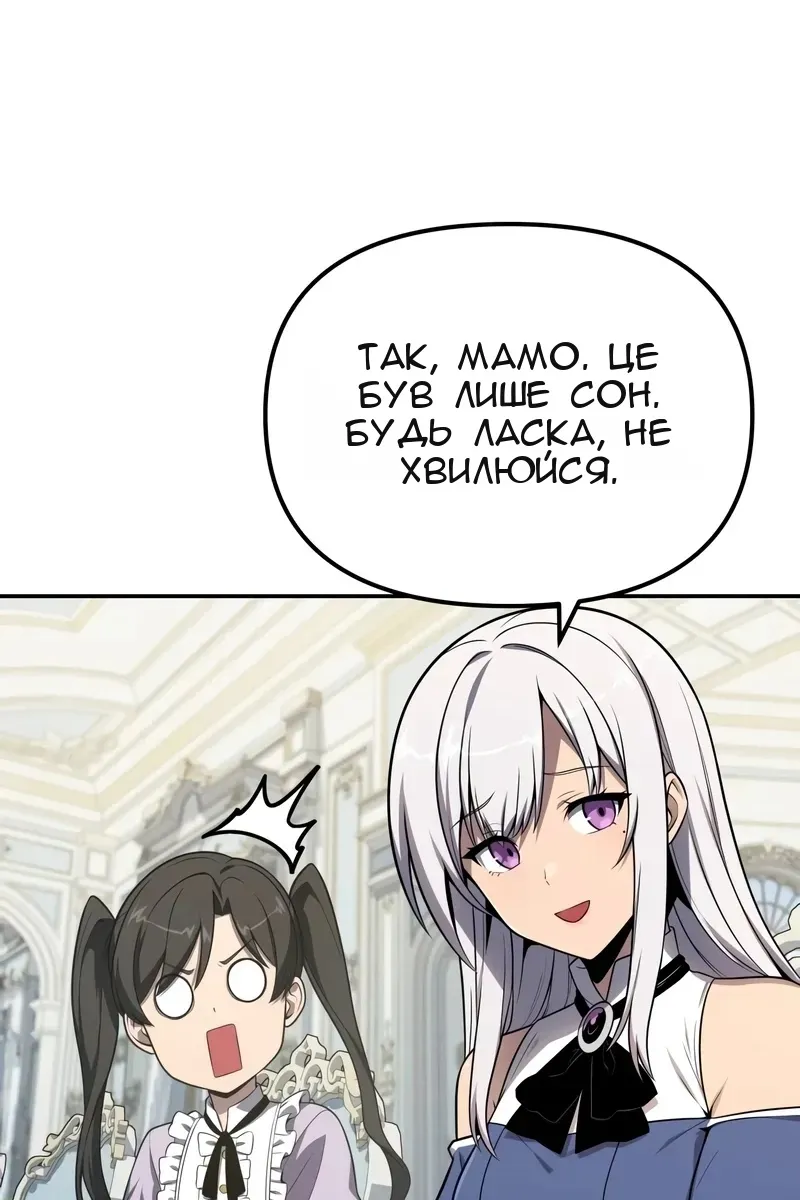 Сторінка 5