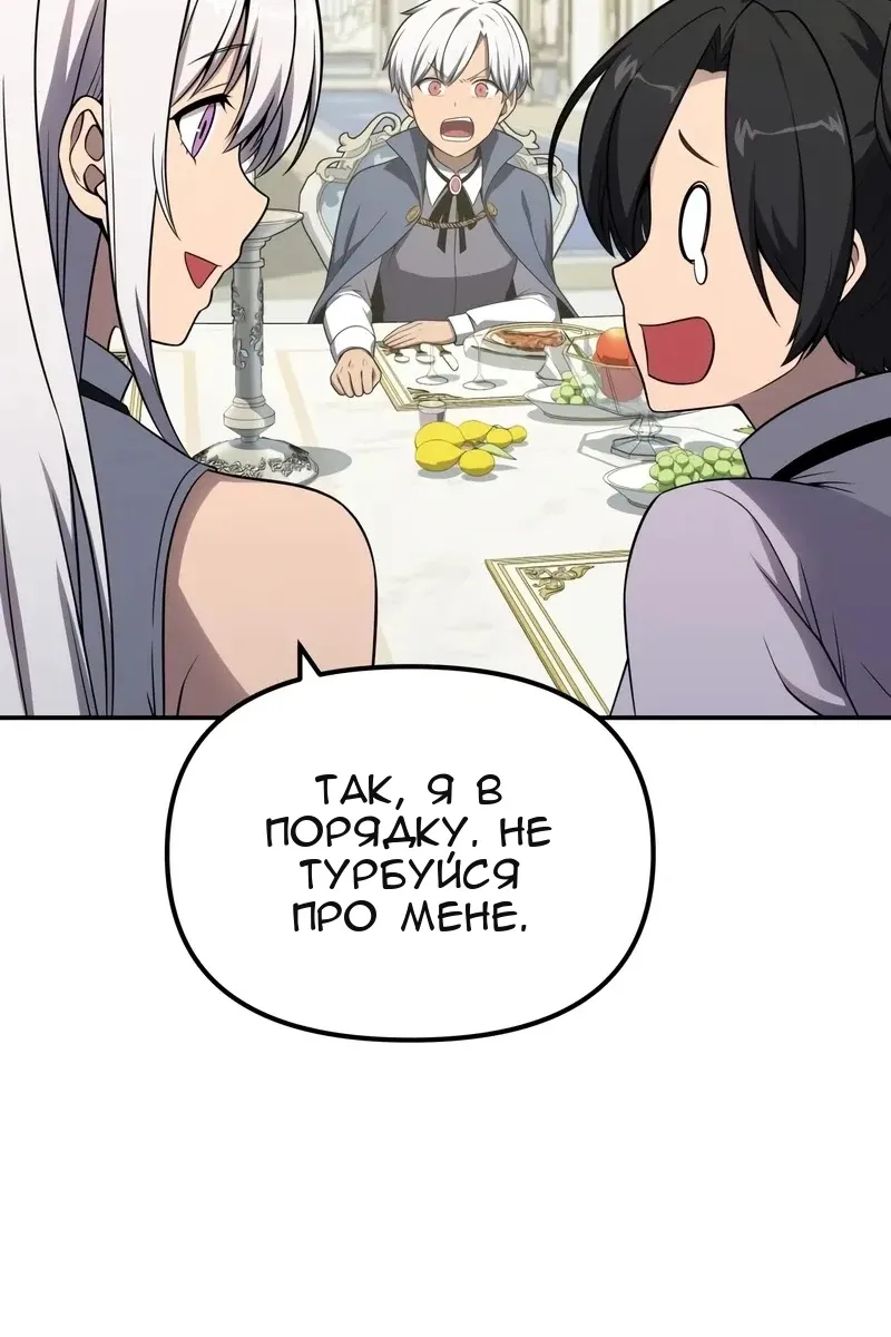 Сторінка 7