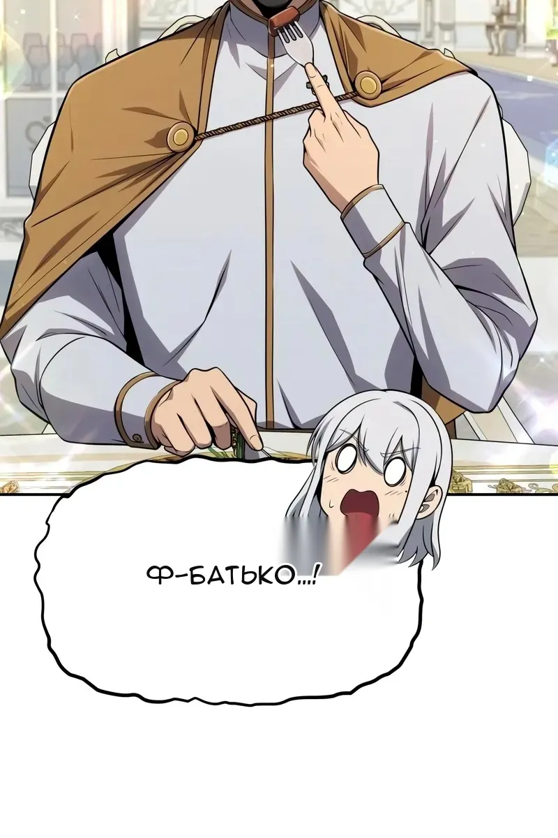 Сторінка 9