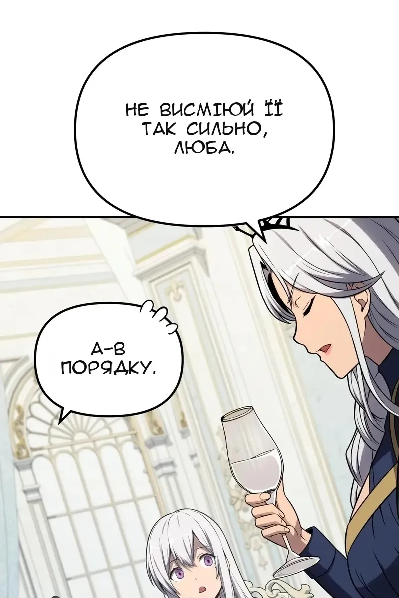 Сторінка 10