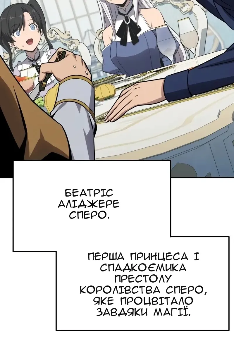 Сторінка 11
