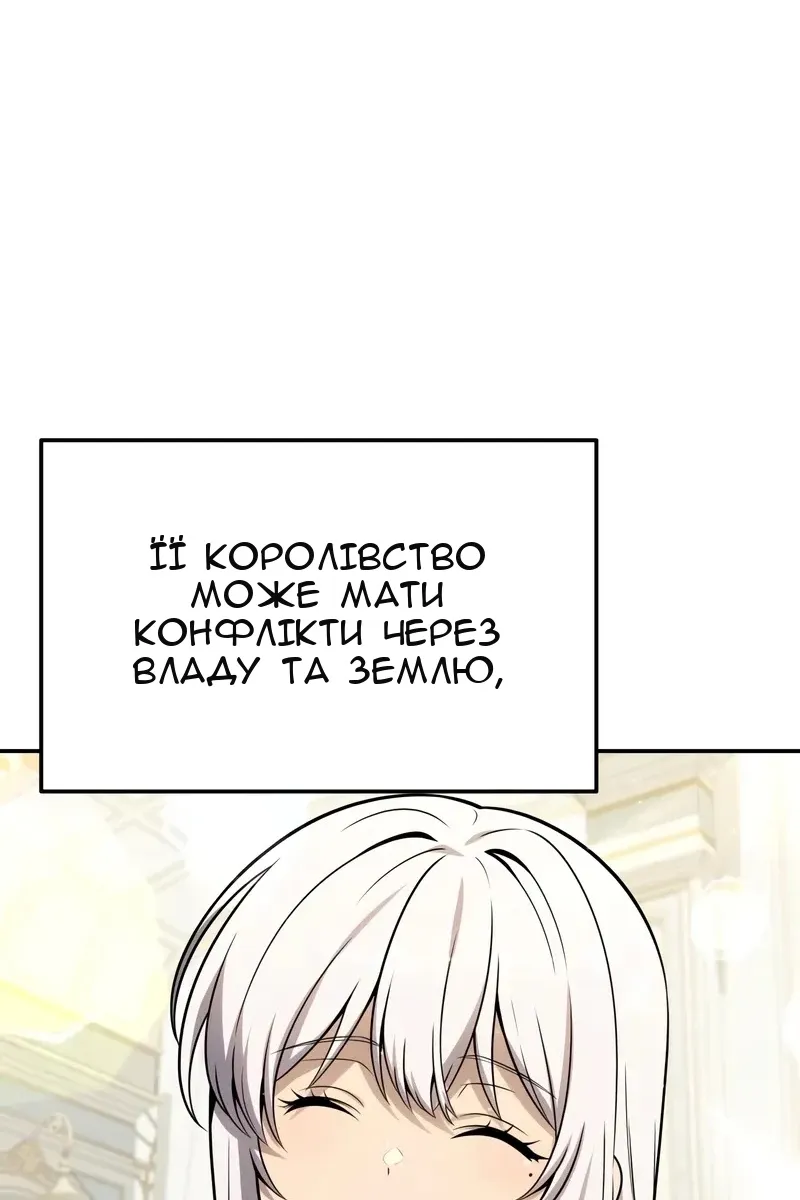 Сторінка 12