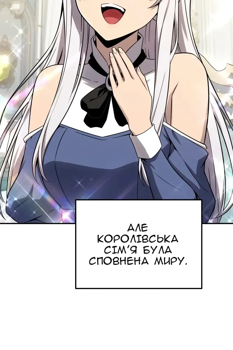 Сторінка 13