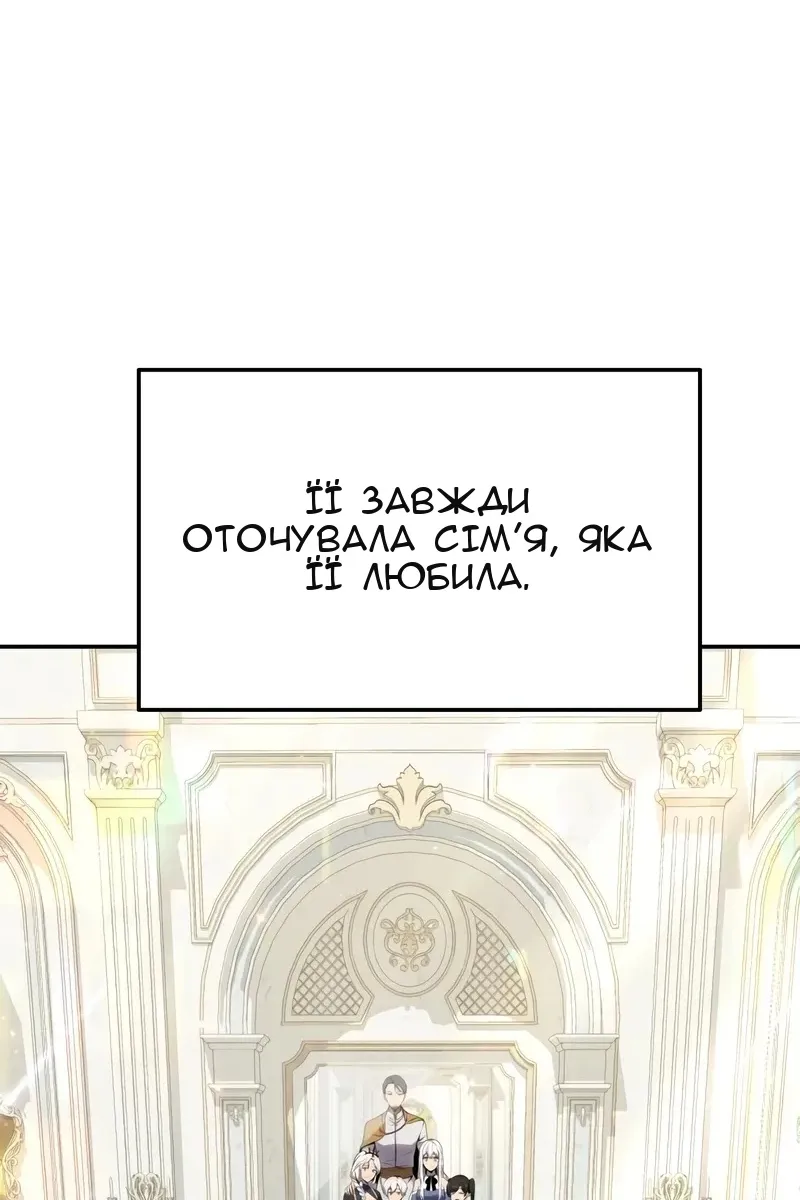 Сторінка 14