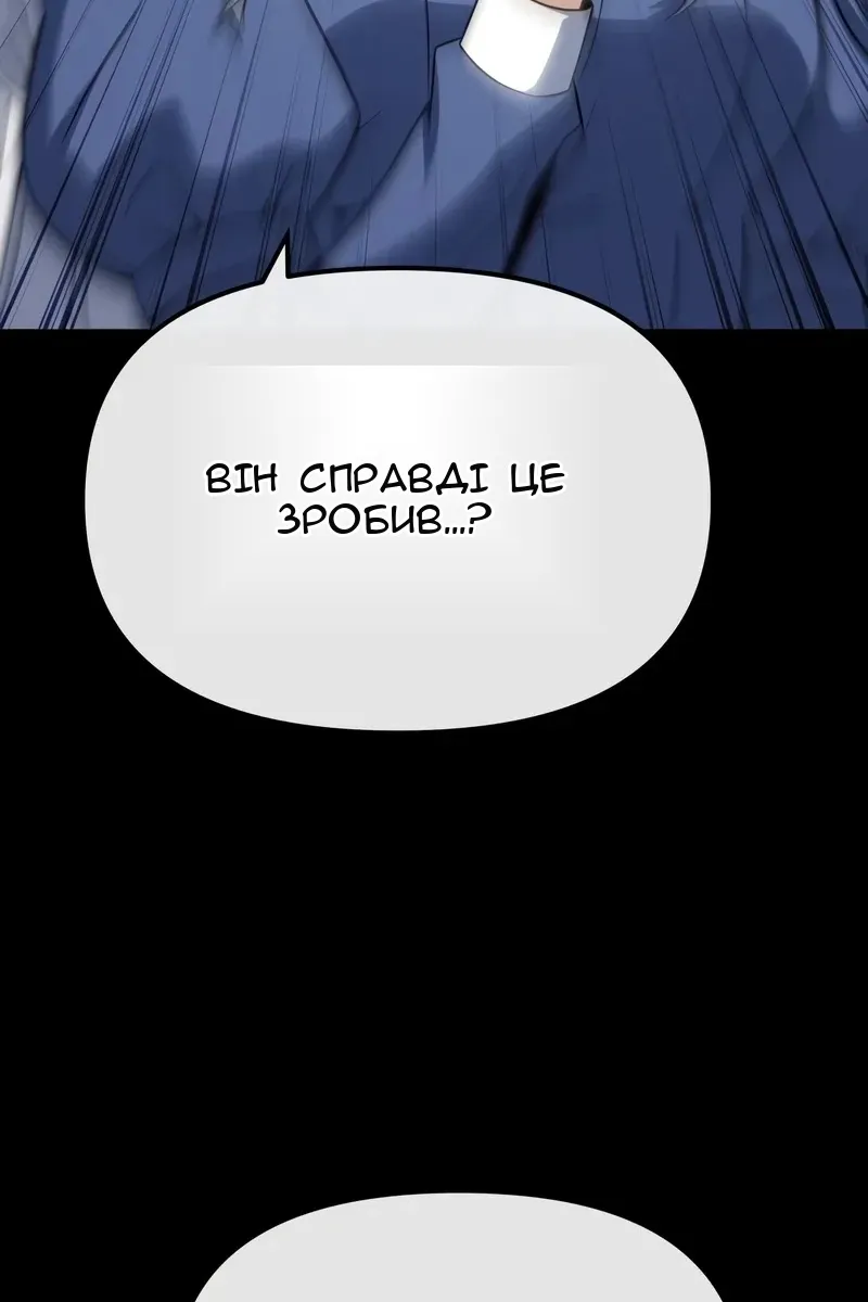 Сторінка 21