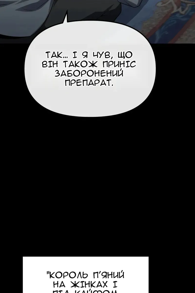 Сторінка 23