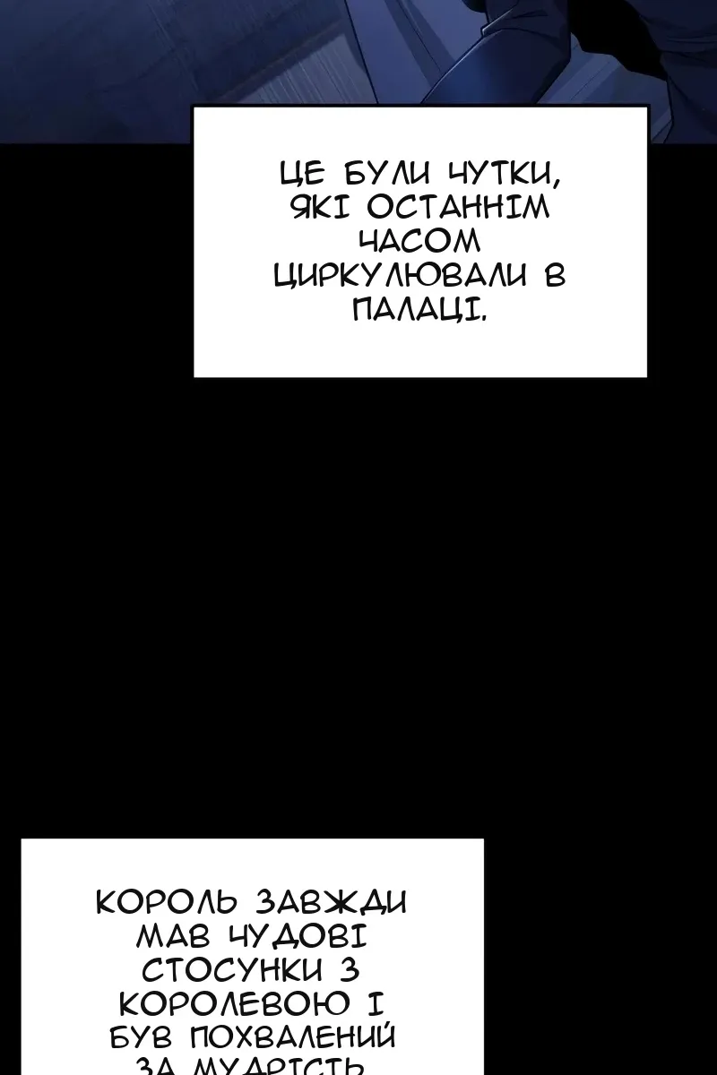Сторінка 25