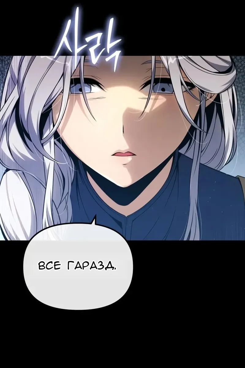 Сторінка 28