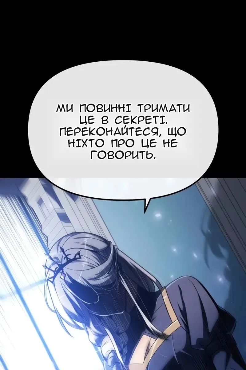 Сторінка 29