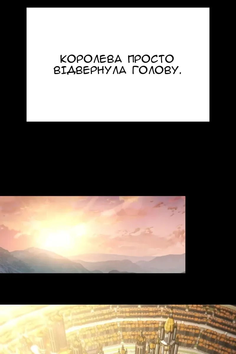 Сторінка 31