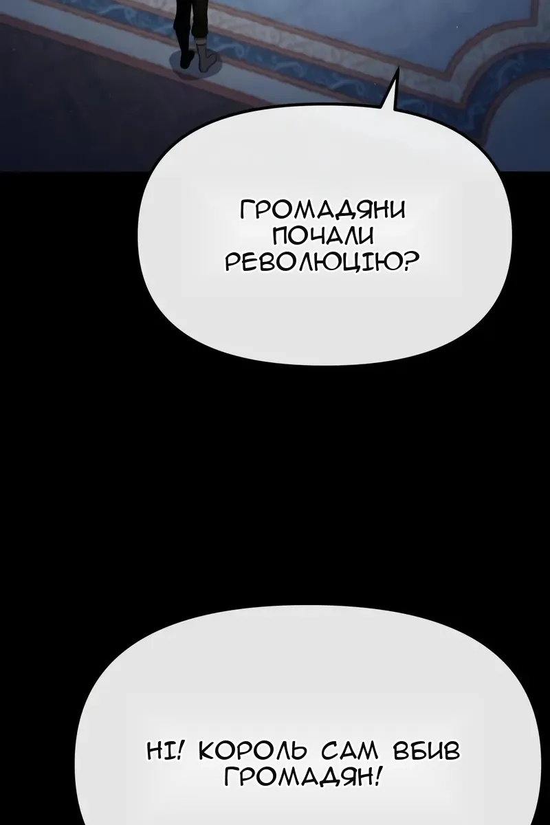 Сторінка 34