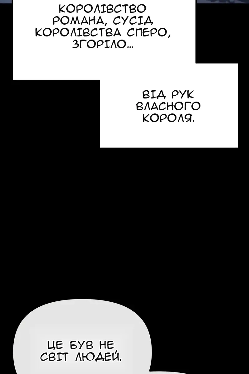 Сторінка 36