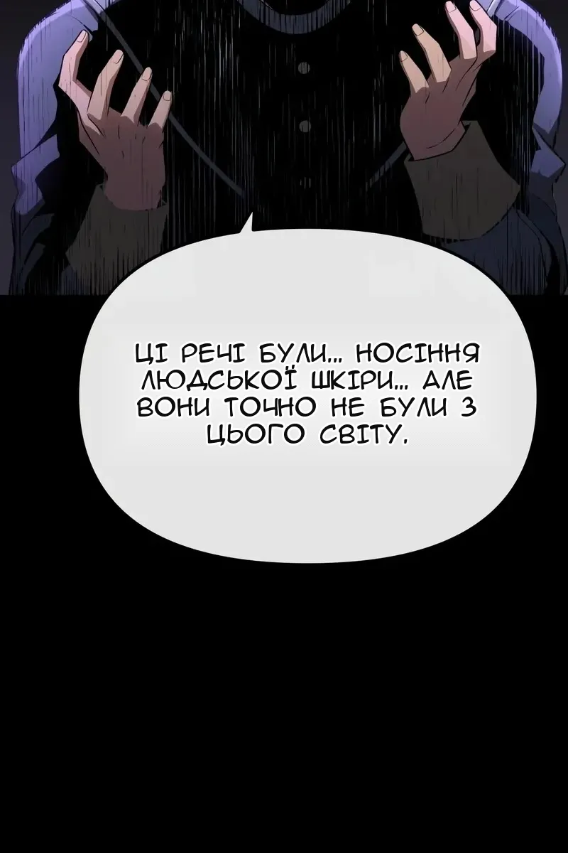 Сторінка 40