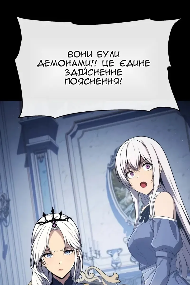 Сторінка 42