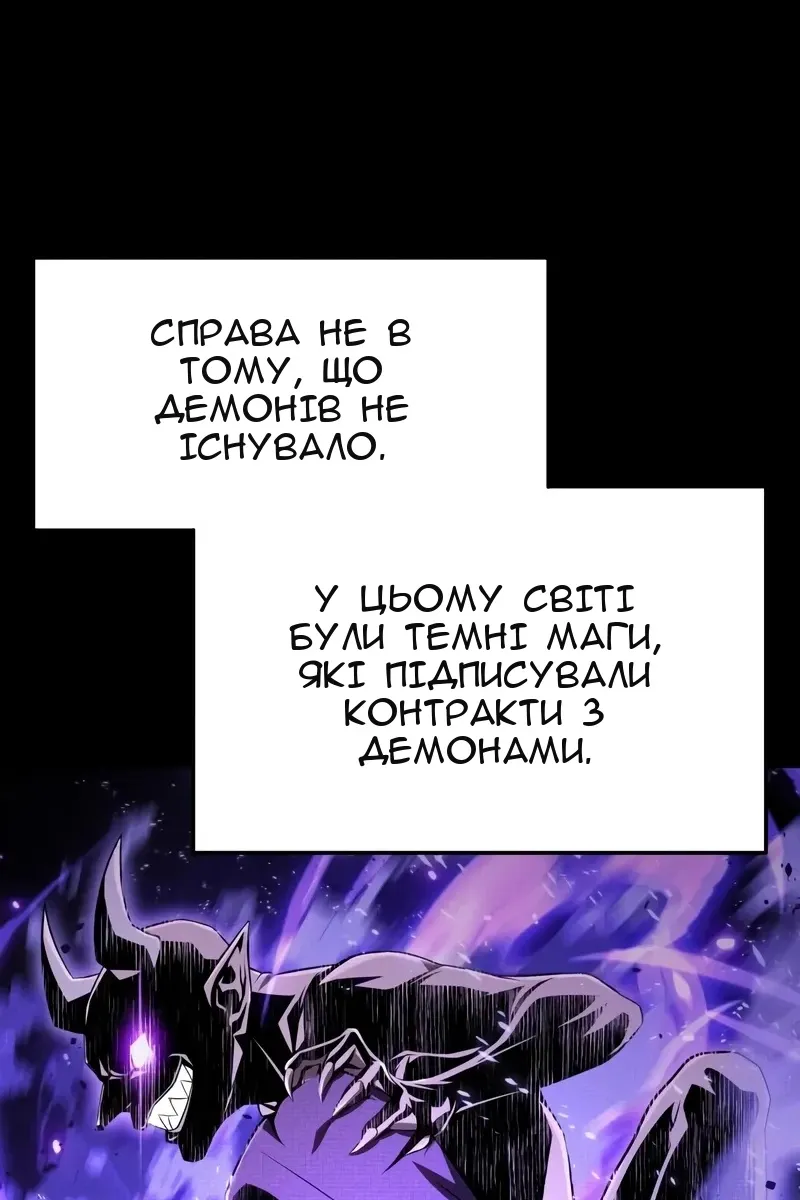 Сторінка 44