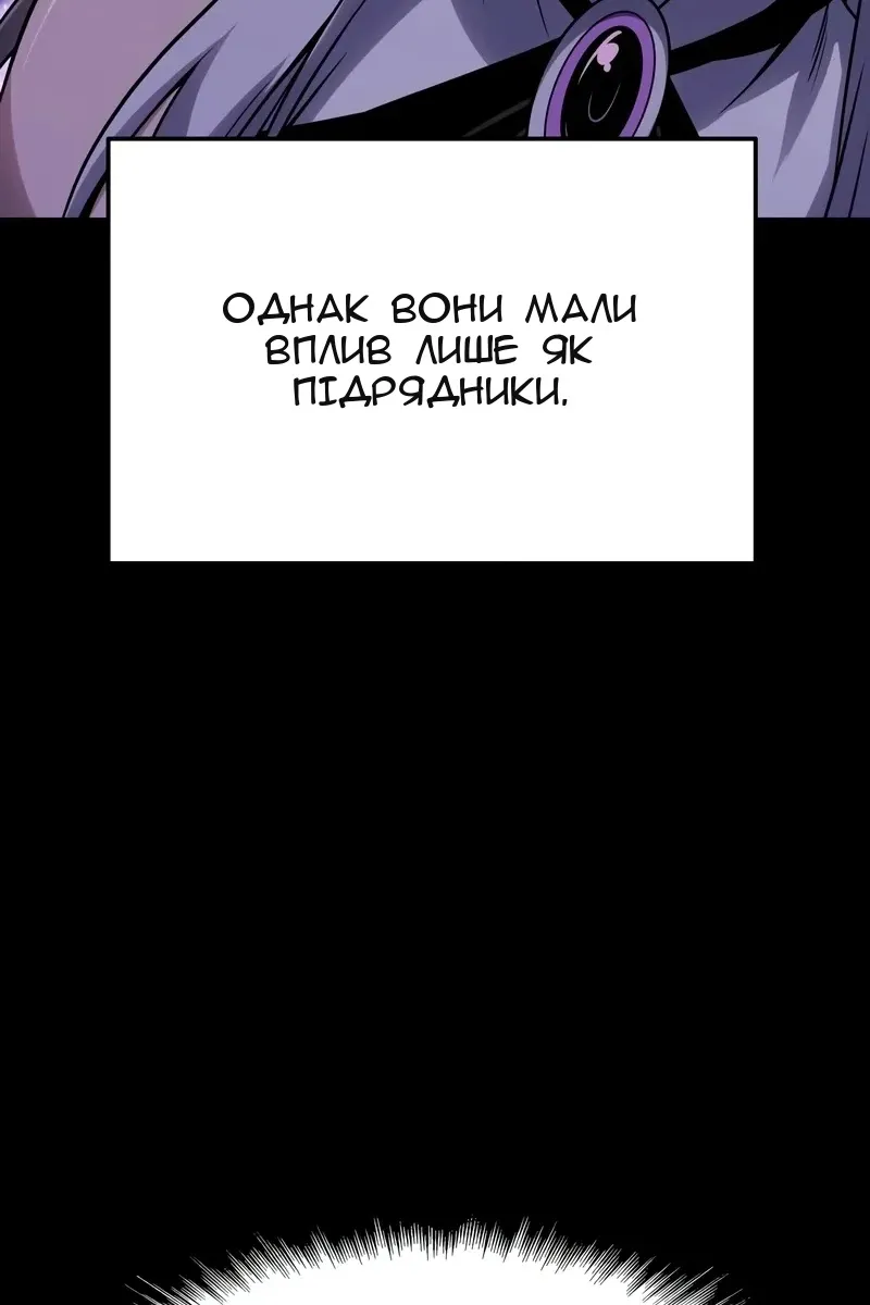 Сторінка 46