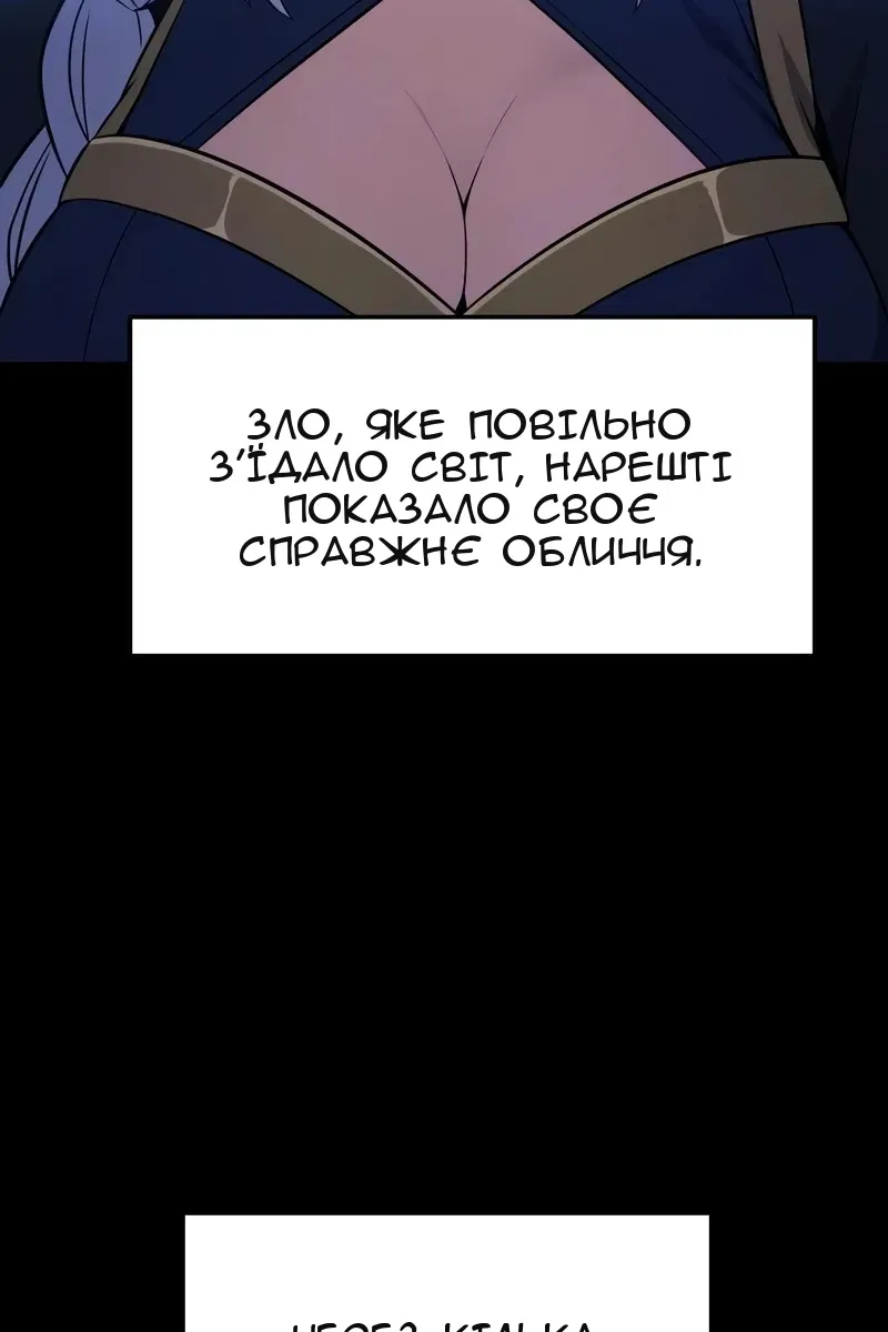 Сторінка 50