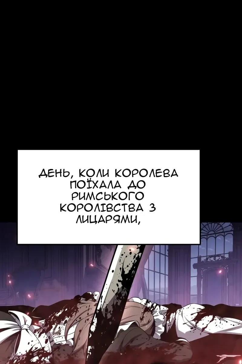 Сторінка 53