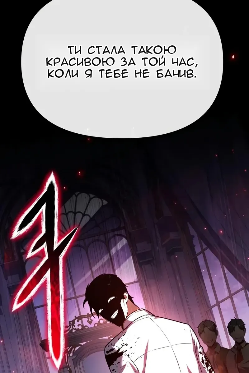 Сторінка 55
