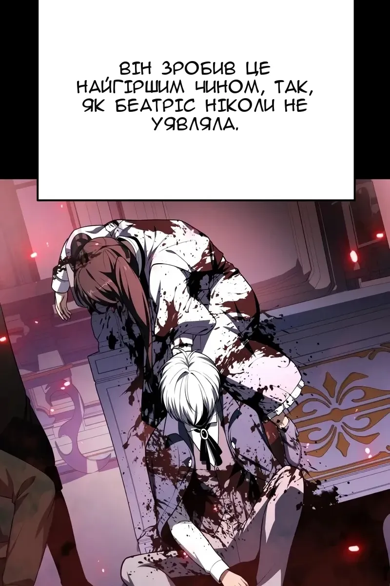 Сторінка 58