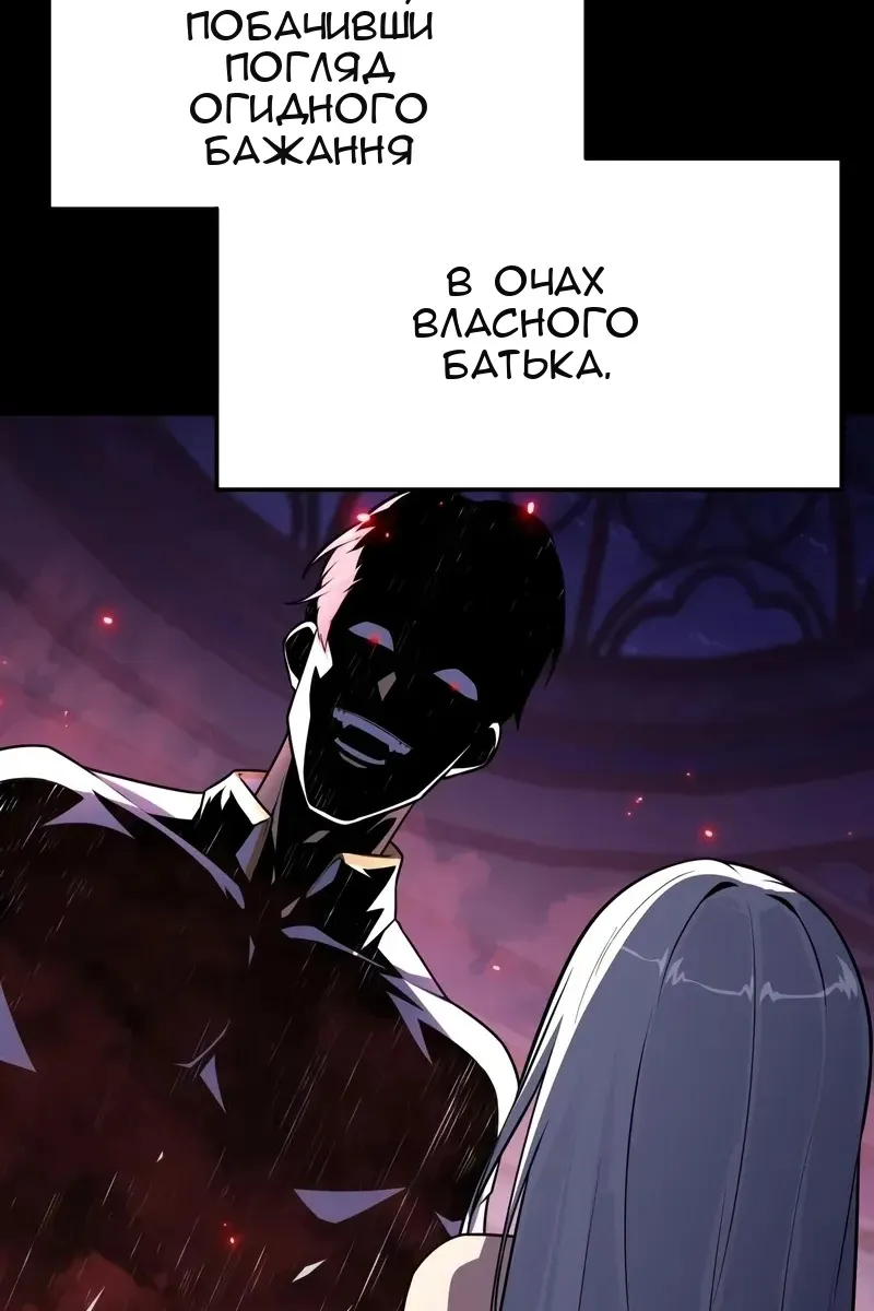 Сторінка 64