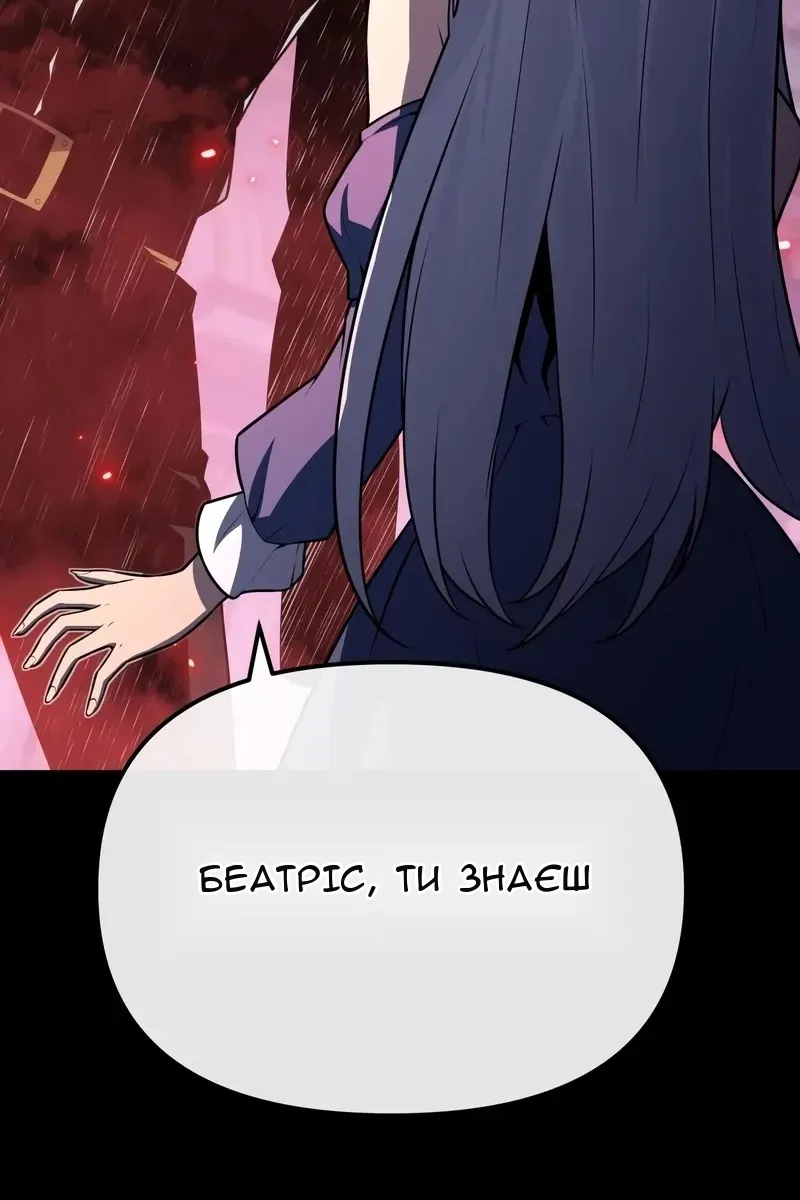 Сторінка 65