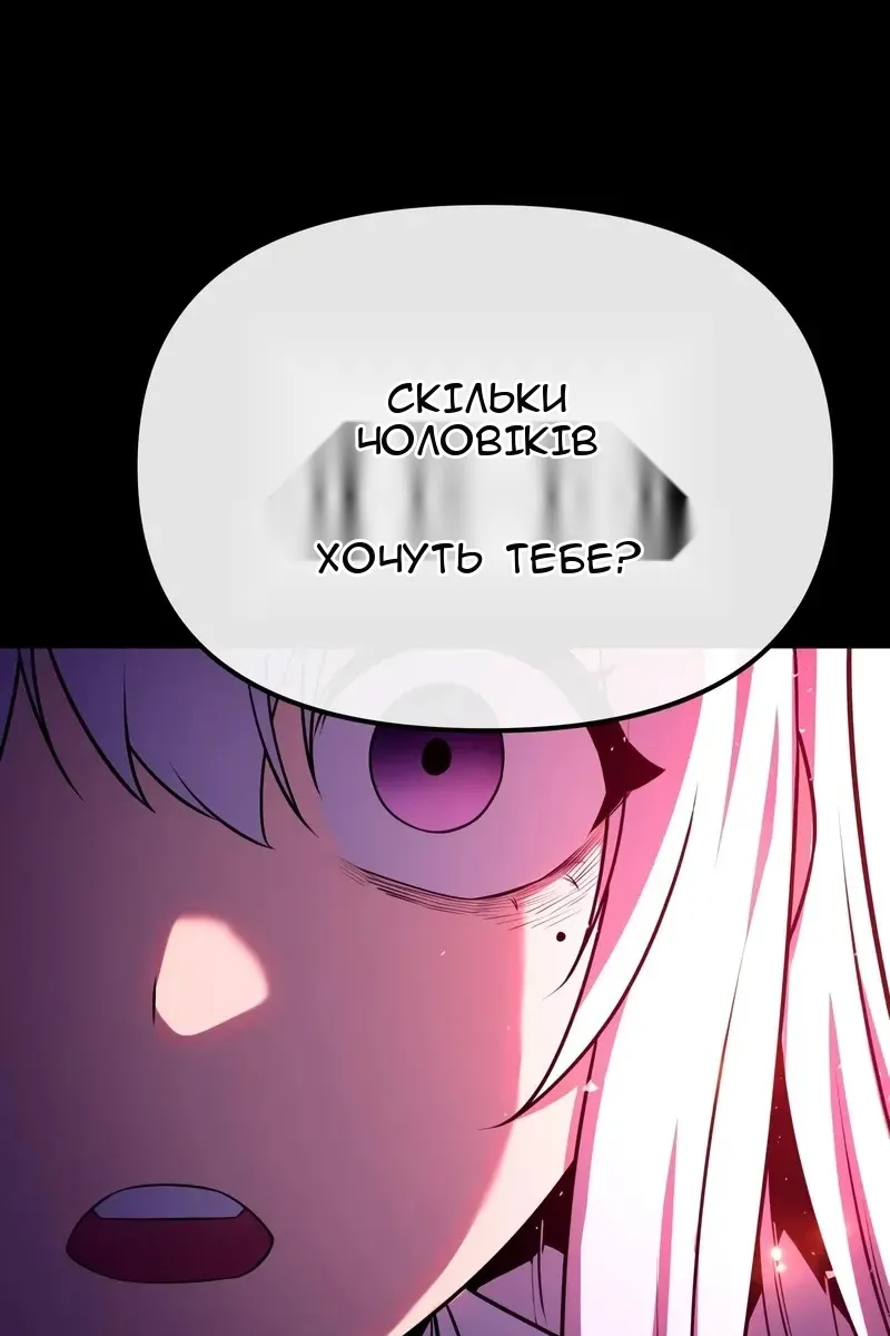 Сторінка 66