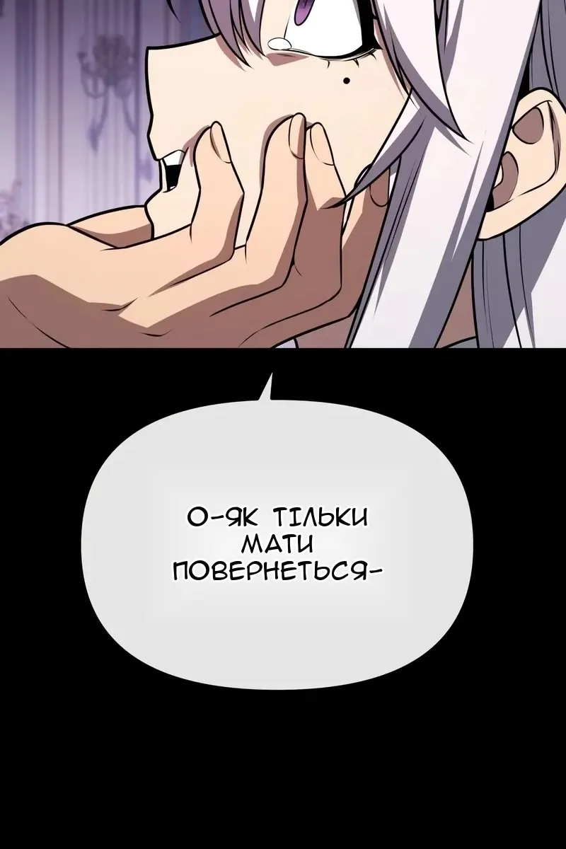 Сторінка 70