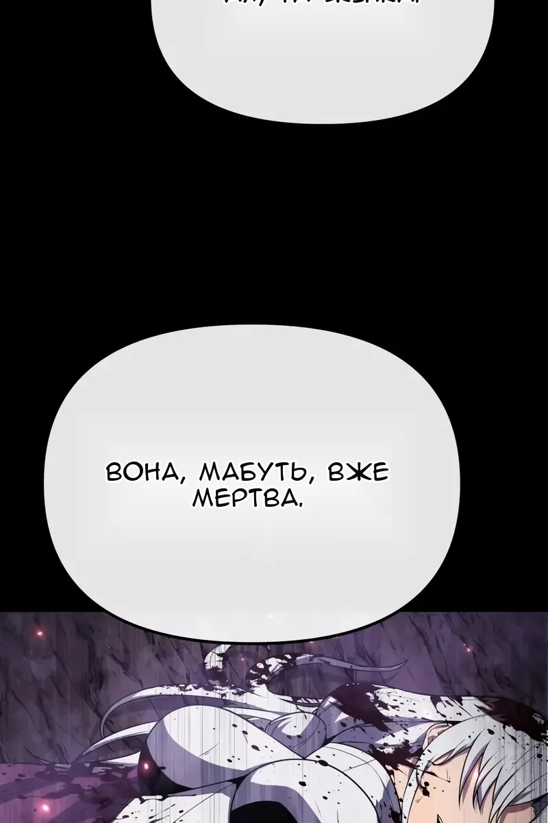 Сторінка 72