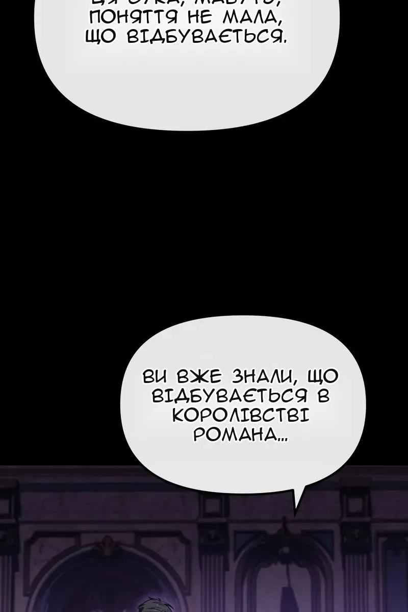 Сторінка 74