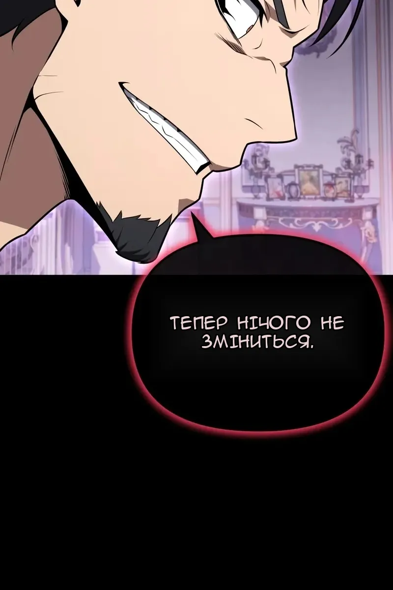 Сторінка 76