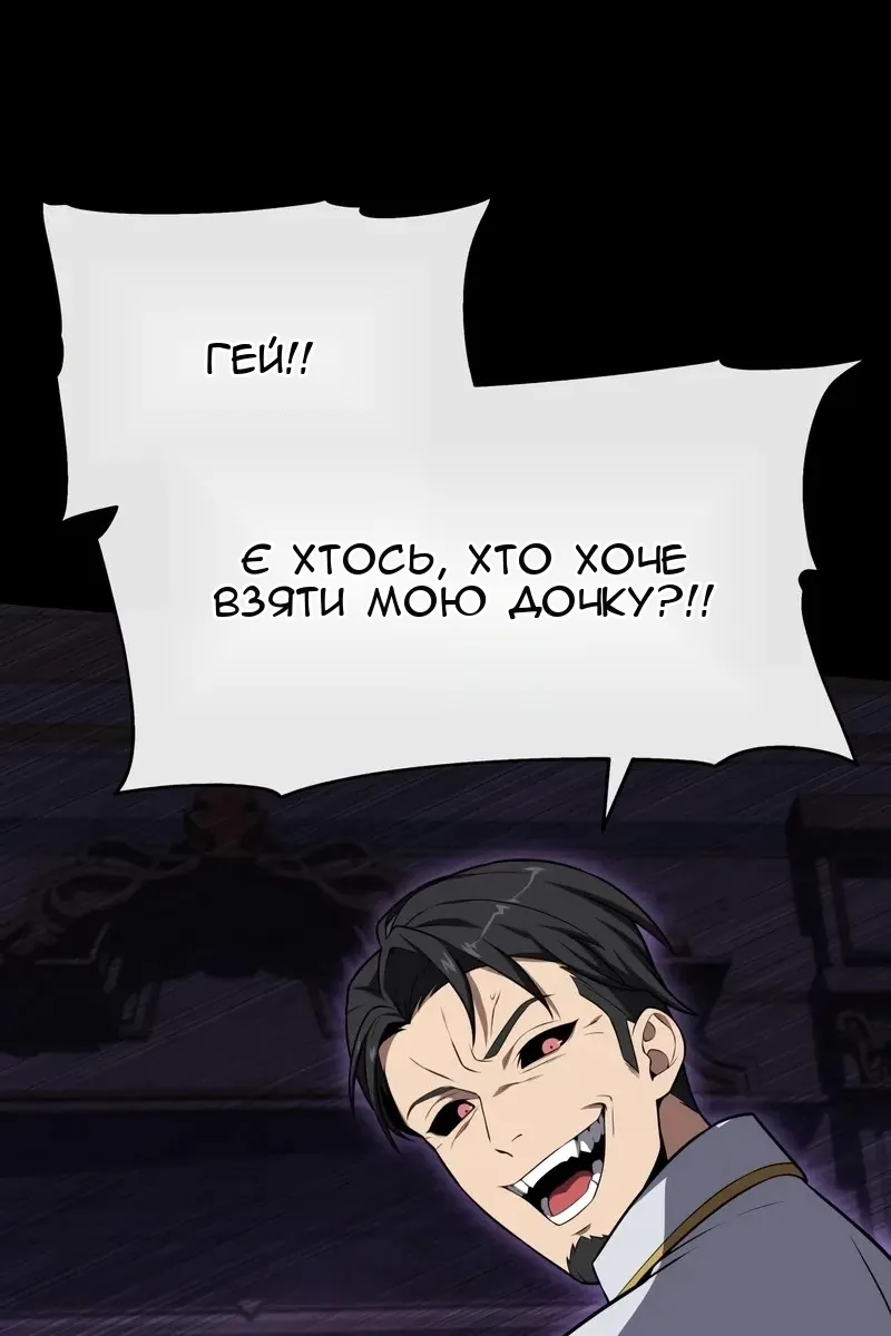 Сторінка 77