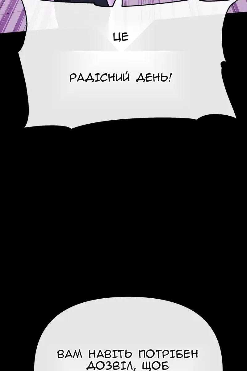 Сторінка 81