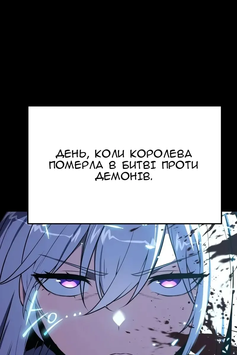 Сторінка 86