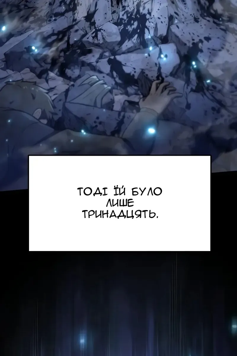 Сторінка 99