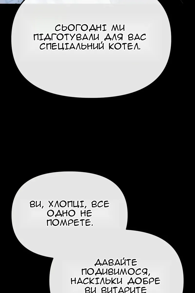 Сторінка 108