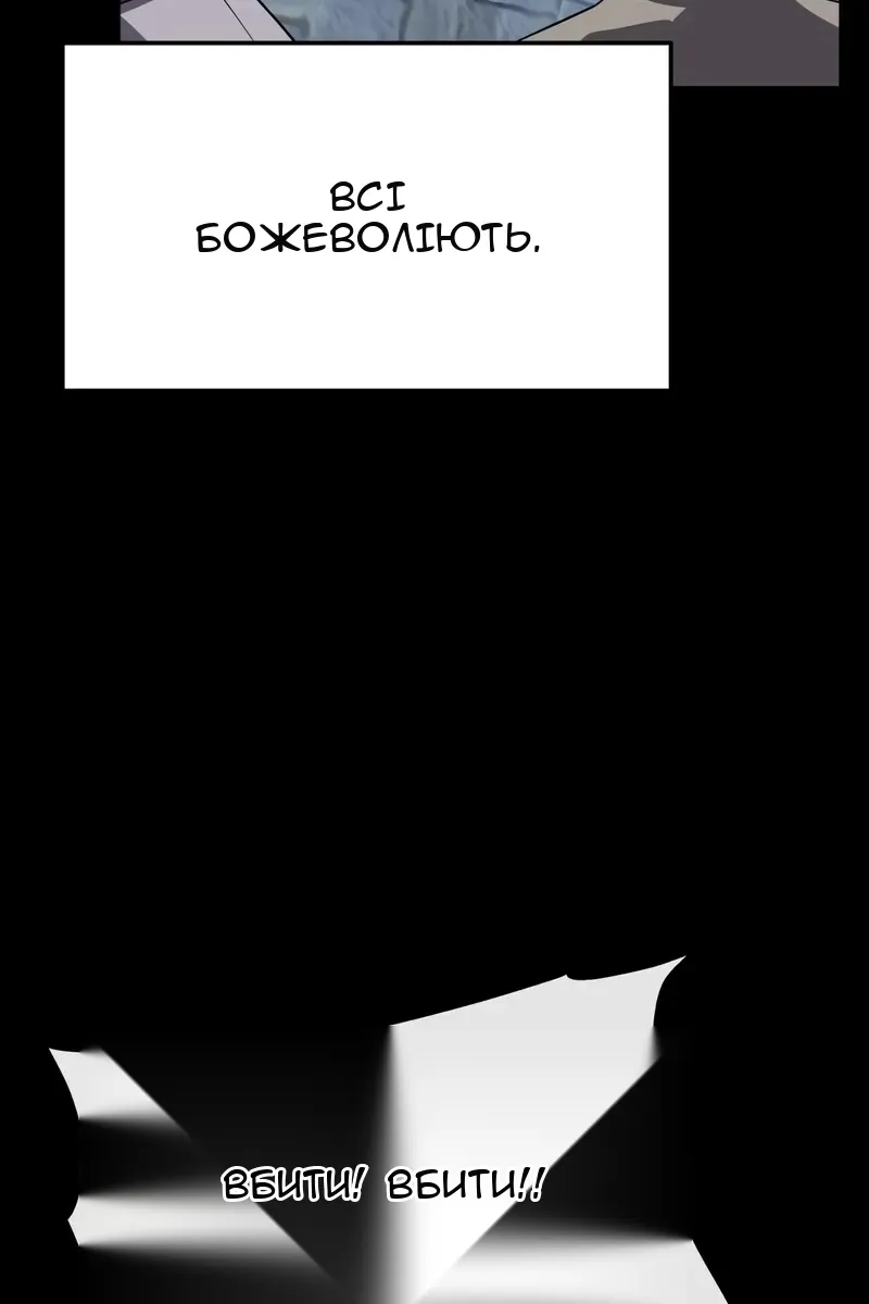 Сторінка 110