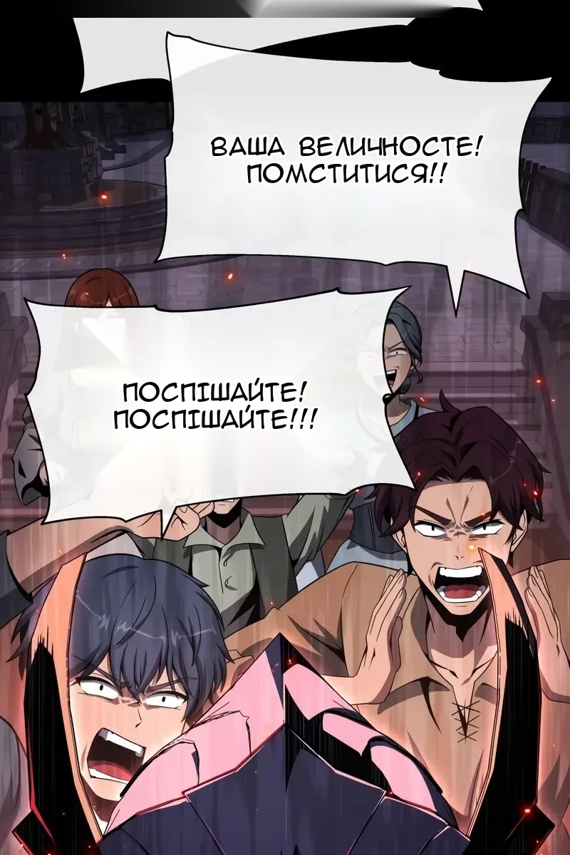 Сторінка 111