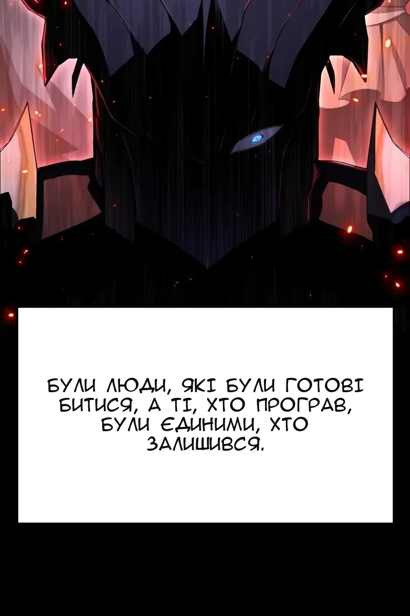 Сторінка 112