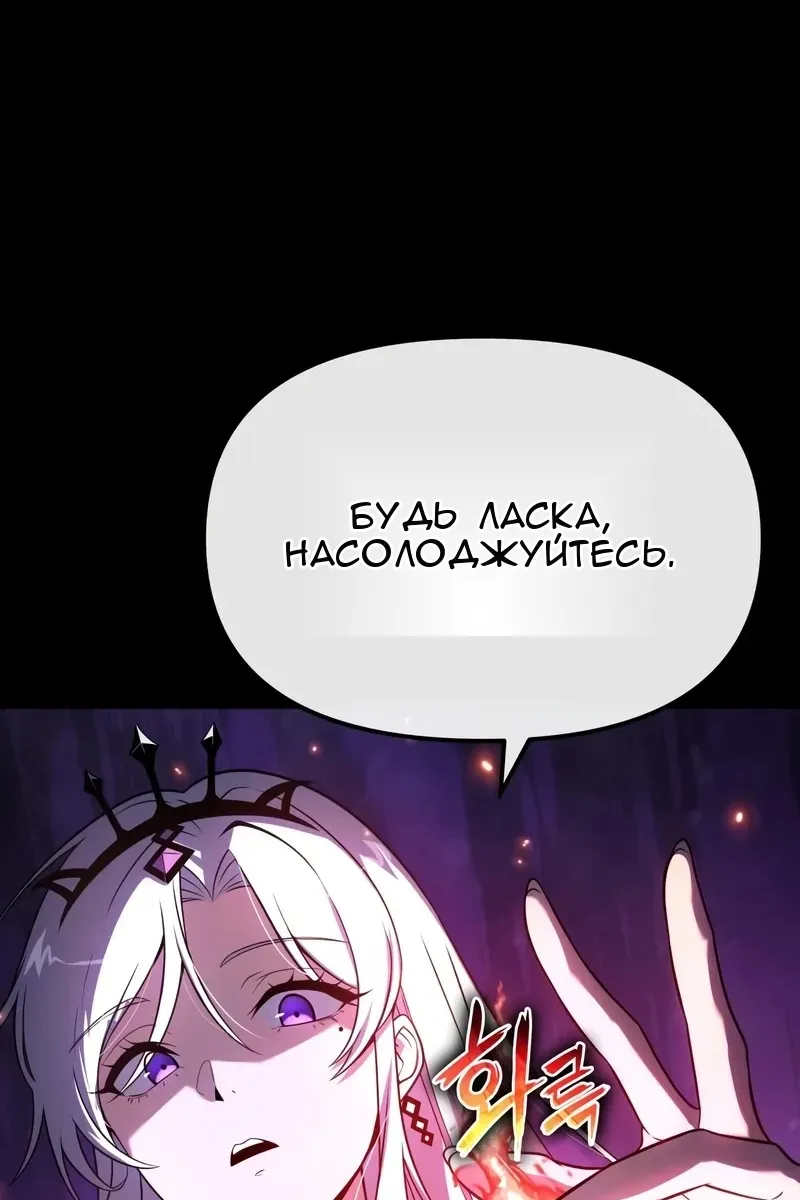 Сторінка 113