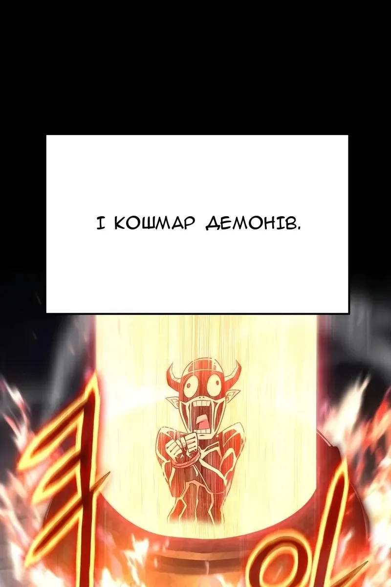 Сторінка 115