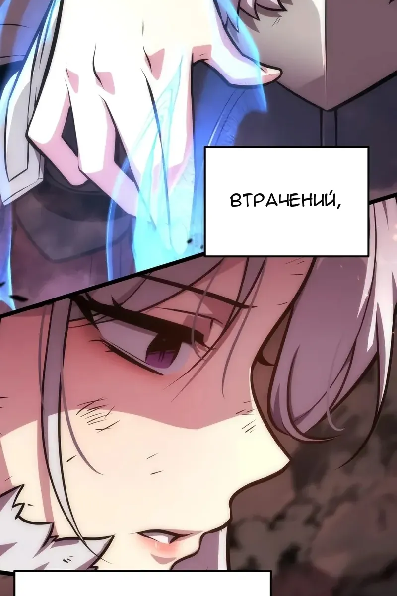 Сторінка 118